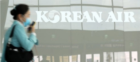 대한항공 <연합뉴스>